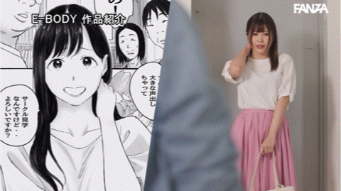 有岡みう(有冈美羽)作品EBWH-031发布！爆乳美女演出漫改作品、封面不敢露脸-图片8