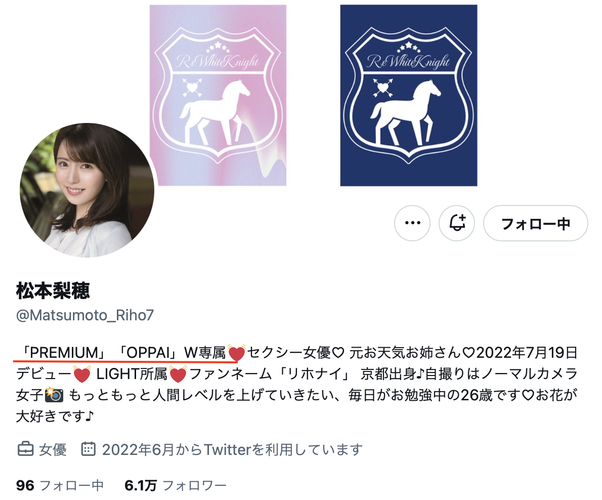 松本梨穂(松本梨穗)作品PPPE-156发布！诱惑妹妹男友、巨乳气象主播升级啦！-图片2