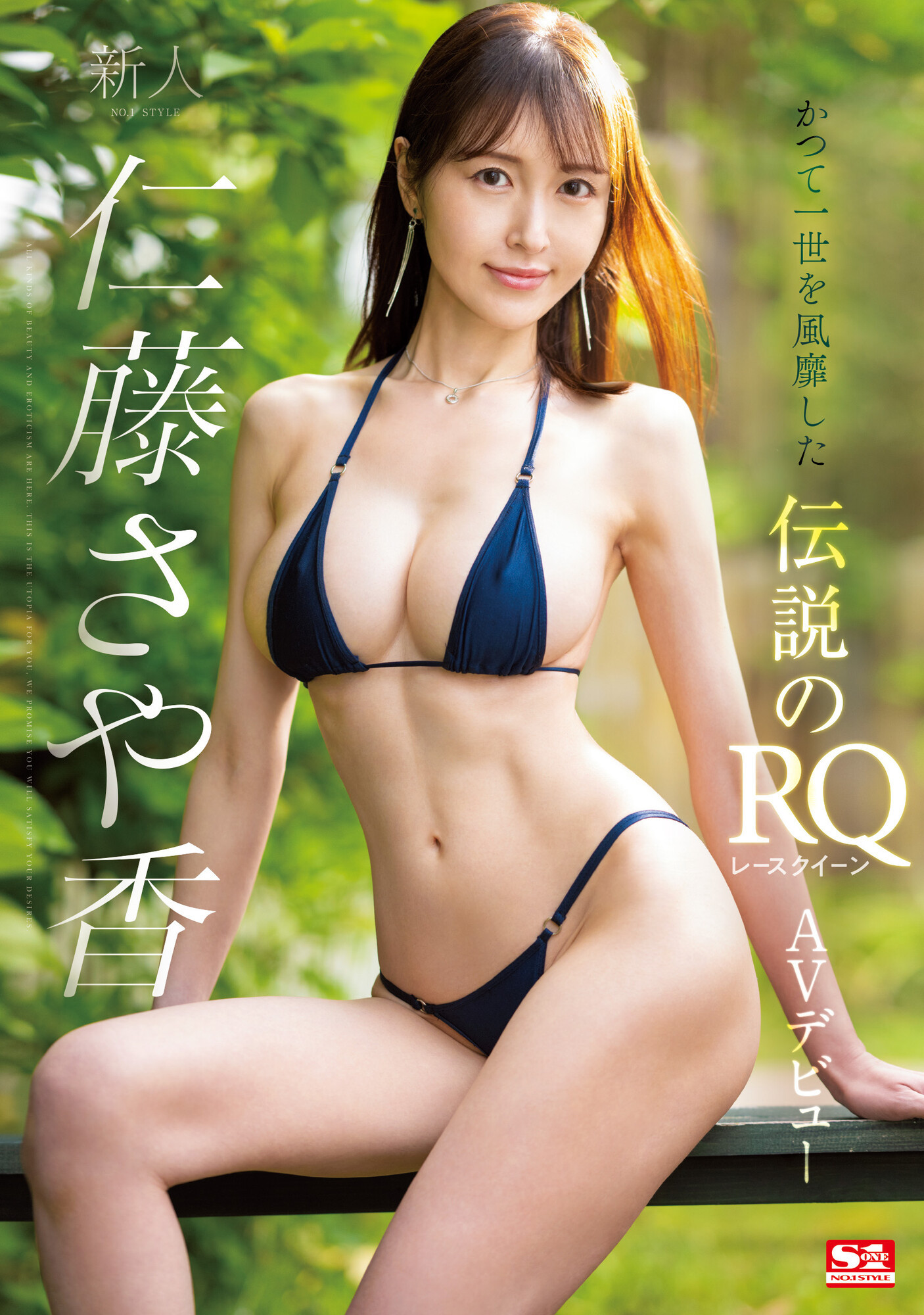 为什么只有24位女优？S1那些没上车大共演的女优是？-图片16