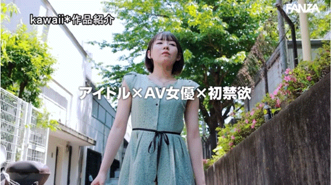 西元めいさ(西元明沙)作品CAWD-600发布！史上最大禁欲！女优和偶像双刀流的她发狂了！-图片8