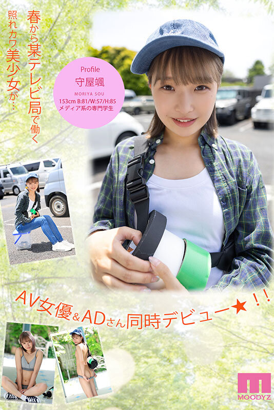 守屋颯(守屋飒)出道作品MIFD-258发布！既是AV又是AD！11月第一奇女子上线啦！-图片2