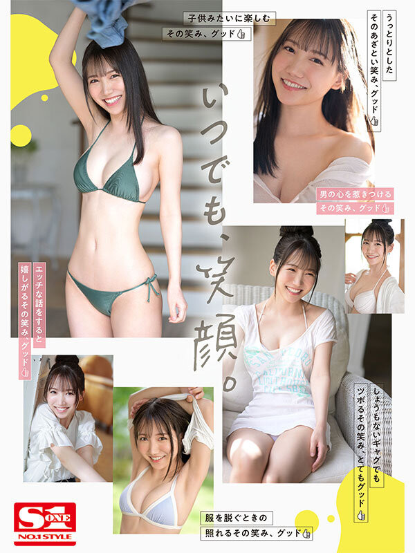三田真鈴(三田真铃)出道作品SSIS-999发布！天使的笑容、巨乳细腰超魔鬼身材！变态的SEX！超强出道！-图片2