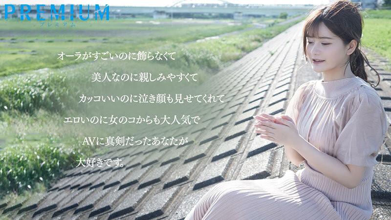 ひなたまりん(日向真凛)引退作品PRED-538发布！以后只能和一般人打炮了⋯-图片3