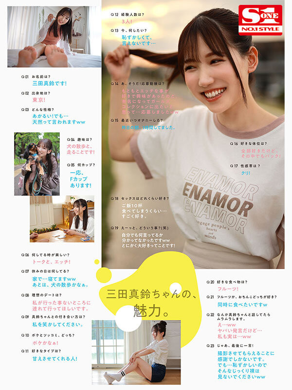 三田真鈴(三田真铃)出道作品SSIS-999发布！天使的笑容、巨乳细腰超魔鬼身材！变态的SEX！超强出道！-图片5