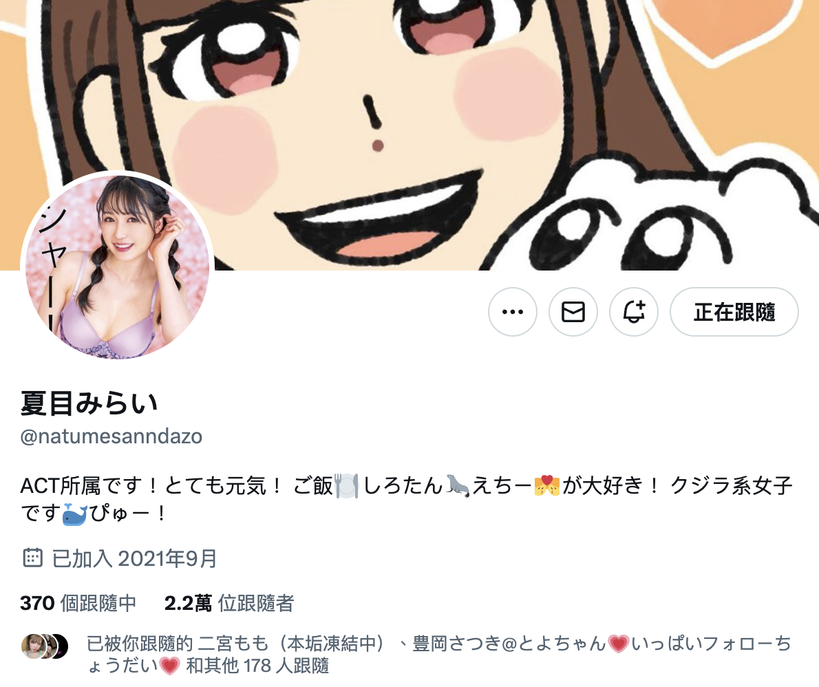夏目みらい(夏目未来)作品MIAB-010发布！性欲暴走人3穴OK、随便你中出-图片3