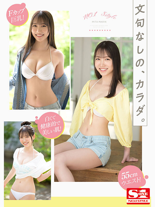 三田真鈴(三田真铃)出道作品SSIS-999发布！天使的笑容、巨乳细腰超魔鬼身材！变态的SEX！超强出道！-图片3