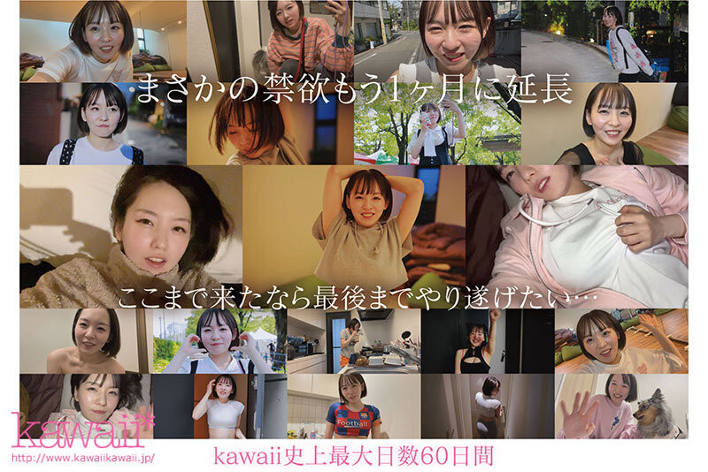 西元めいさ(西元明沙)作品CAWD-600发布！史上最大禁欲！女优和偶像双刀流的她发狂了！-图片4