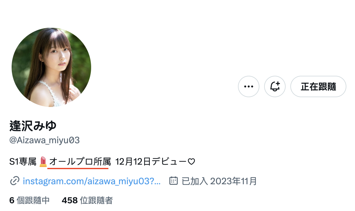 逢沢みゆ(逢泽美优)出道作品SONE-004发布！8年偶像资历！艺能人华丽转身！背负AV界未来的她正式登场！-图片9