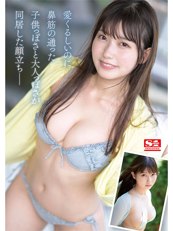 台湾行喊卡！逢沢みゆ(逢泽美优)：因为事务所倒闭了⋯-图片2