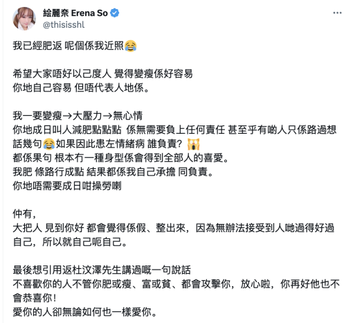 絵麗奈(绘丽奈)作品FSDSS-753发布！和男优约会完后⋯被带去啪啪啪了！-图片9