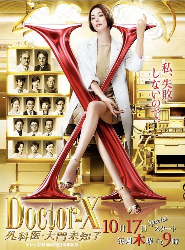 綾瀬みなみ(绫濑美波)出道作品MEYD-870发布！我、不会失败也不会避孕！AV界的大门未知子出道就解禁！-图片2
