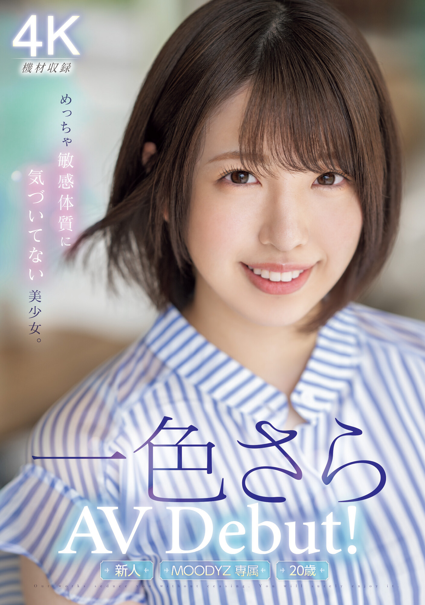 一色さら(一色沙罗)作品FPRE-039发布！F奶、毛多、易潮吹！白衣天使小恶魔的她在医院打猎吃鸡鸡！-图片2