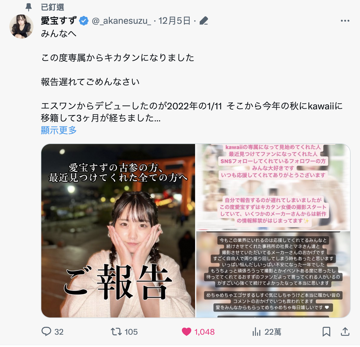 愛宝すず(爱宝铃)作品PPPE-186发布！女友不在家，她的G罩杯大奶闺蜜与童帝大搞特搞-图片6