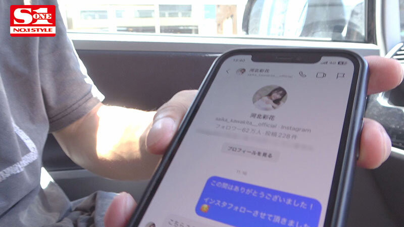河北彩花作品SONE-027发布！出道以来最大问题作！她被偷拍了！-图片3