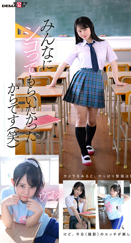 甘井くるみ(甘井胡桃)出道作品SDAB-285发布！人小奶大超敏感！那个在诊疗室被玩弄的女孩出道了！-图片4