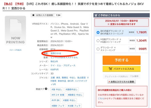 宮西ひかる(宫西光)作品BF-701发布！和邻居搞上了！最强眼镜妹成了肉食痴女！-图片8