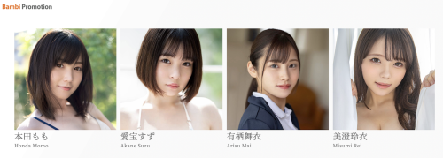 愛宝すず(爱宝铃)作品PPPE-186发布！女友不在家，她的G罩杯大奶闺蜜与童帝大搞特搞-图片7