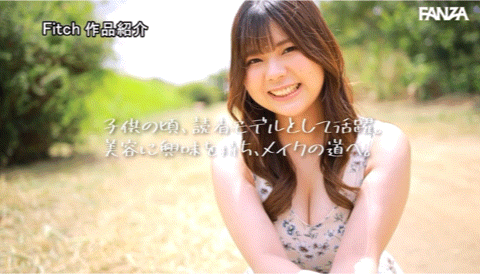 乃々瀬みつは(乃乃濑三叶)出道作品FPRE-009发布！曾是杂志模特儿⋯成长到G罩杯又经验很少的她一出道就被玩爆了！-图片7