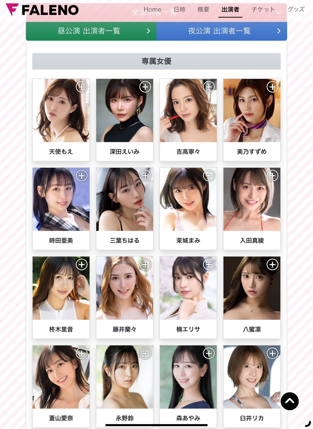 黒木奈美(黑木奈美)出道作品DLDSS-274发布！兴趣就是做爱！专门在看房时诱惑客人NTR的巨乳房仲下海了！-图片2