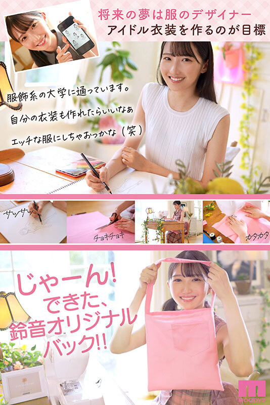 鈴音まゆ(铃音麻友)出道作品MIDV-604发布！是滝冬煇的妹妹！一样是九头身的她出击！超敏感大潮吹！-图片6