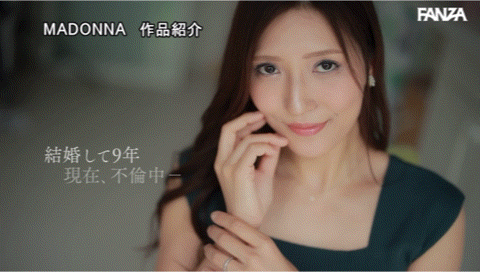 柴咲あいの(柴咲蓝乃)出道作品JUQ-558发布！素人界的吕布！她伝説級の騎乗位人妻让しみけん(清水健)也哀嚎！-图片7
