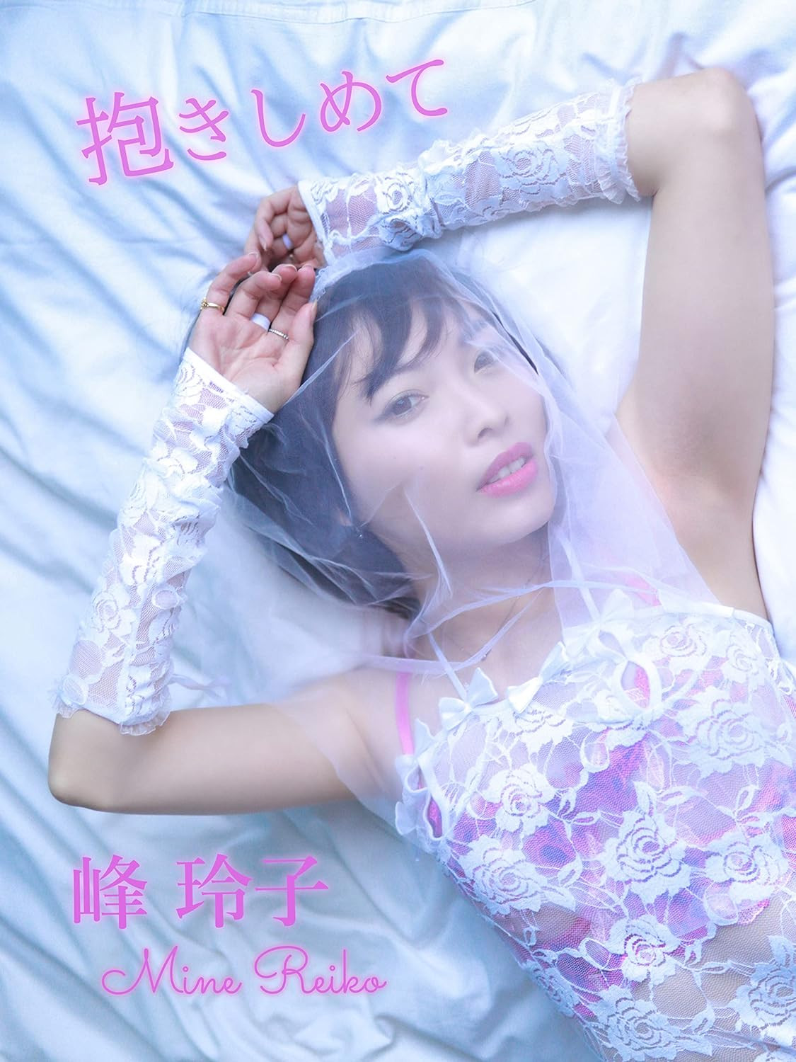 峰玲子出道作品DLDSS-263发布！不穿奶罩散步的影片走红！又拍写真又做油土伯的她下海大战森林原人！-图片3
