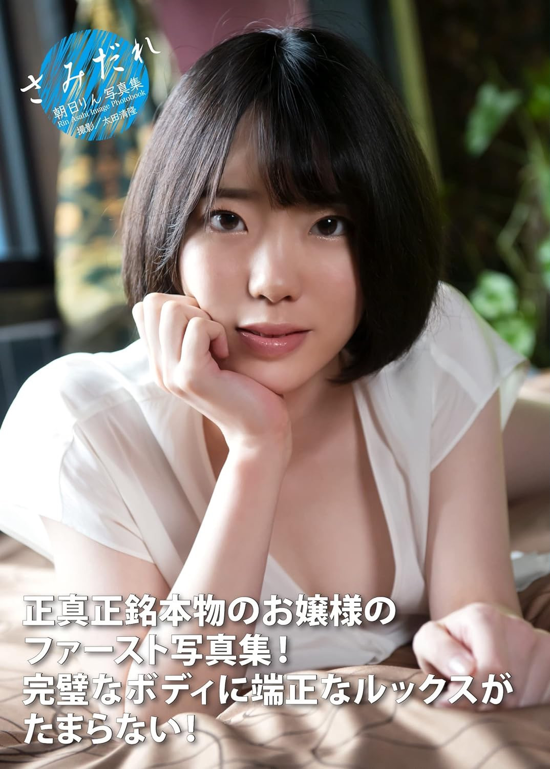 紺野るり(绀野琉璃)出道作品MGOLD-020发布！那位短发巨乳大长腿的街头歌手第一次搭讪就上手！-图片11