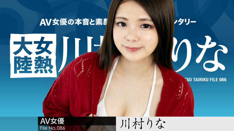 石田美久作品MIFD-472发布！J罩杯的原S级美少女？！再出道的真实身份是⋯-图片10
