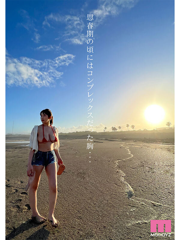 二羽紗愛(二羽纱爱)出道作品MIDV-647发布！天然史莱姆K罩杯！3月最强爆乳被吉村卓大叔玩爽爽！-图片2