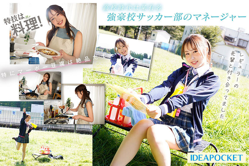 夕雛エミリ(夕雏惠美里)出道作品IPZZ-239发布！惊异的G罩杯、究极之Body！新・身材教科书要在IP社出道！-图片7