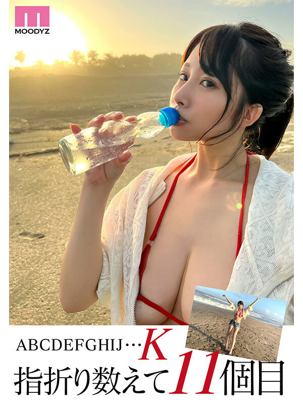 二羽紗愛(二羽纱爱)出道作品MIDV-647发布！天然史莱姆K罩杯！3月最强爆乳被吉村卓大叔玩爽爽！-图片3