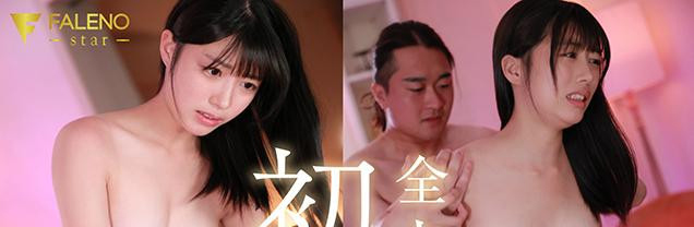 吉沢梨亜(吉泽梨亚)出道作品FSDSS-747发布！这8年来每天自慰3次！Z世代最强性欲的美少女拍片来解渴！-图片6