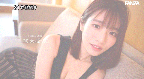 河北彩花作品SONE-118发布！世界最强小三！她是用这方式讨好男人的！-图片8