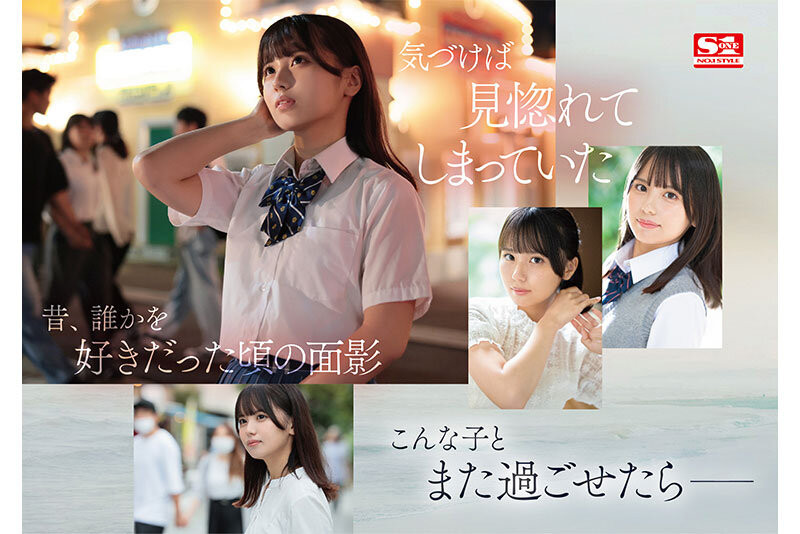 渚あいり(渚爱梨)出道作品SONE-172发布！大大的眼睛、满分的笑颜！王道美少女的她一出道就喷了！-图片3
