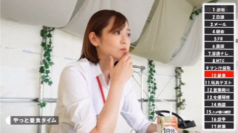 水澄せいら(水澄圣良)作品SDJS-235发布！SOD女子社员「小清水真纪」很会空手道、可说是武林高手-图片7