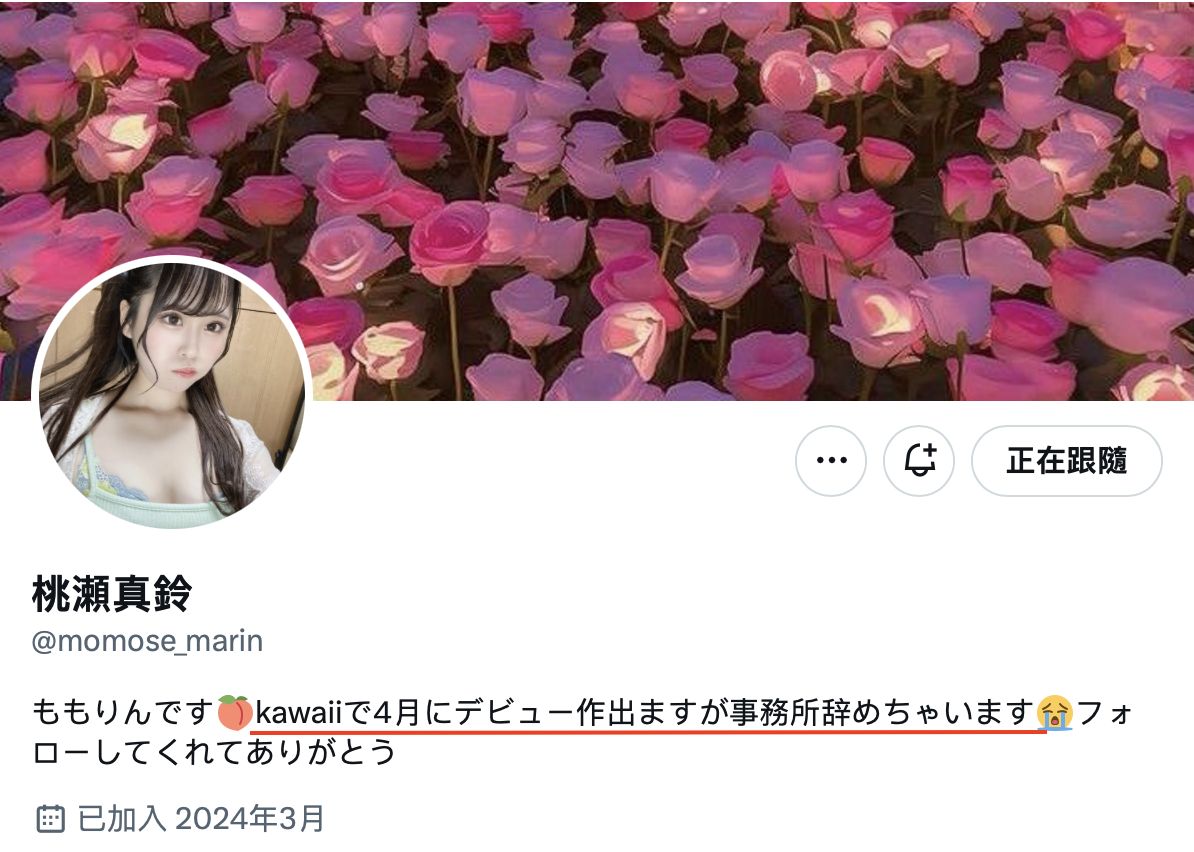 桃瀬真鈴(桃濑真铃)出道作品CAWD-664发布！近期最强机车女！她又抖M又超能喷！-图片9