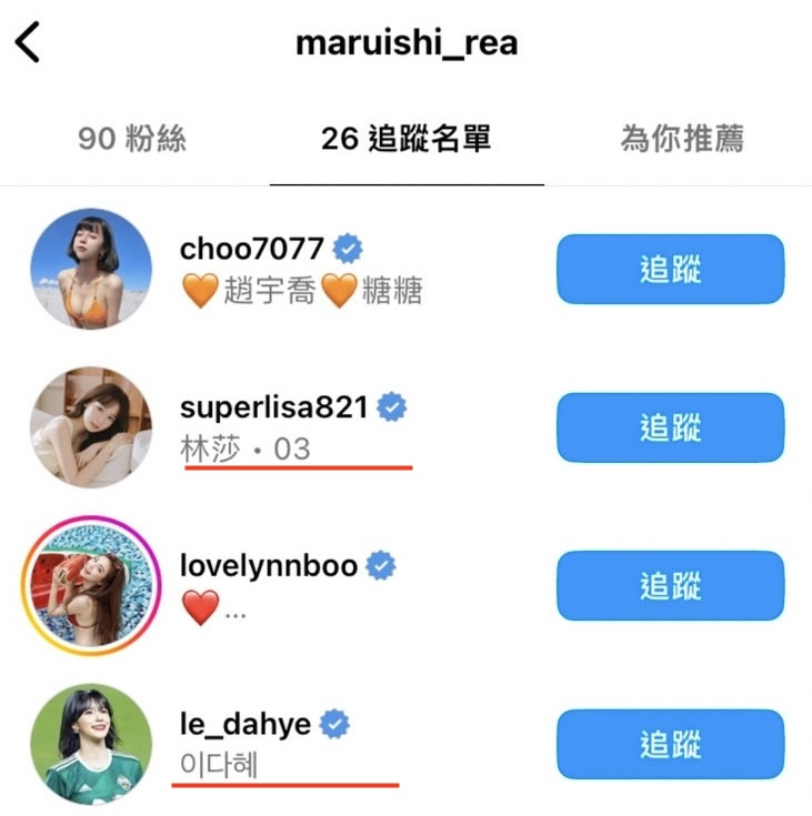 丸石レア(丸石稀有)出道作品SONE-174发布！一切都是谜的J罩杯！她会是S1的新世代痴女？-图片9