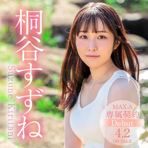桐谷すずね(桐谷铃音)出道作品XVSR-750发布！来自北海道的高学历美少女！她是头性爱猛兽！-图片5