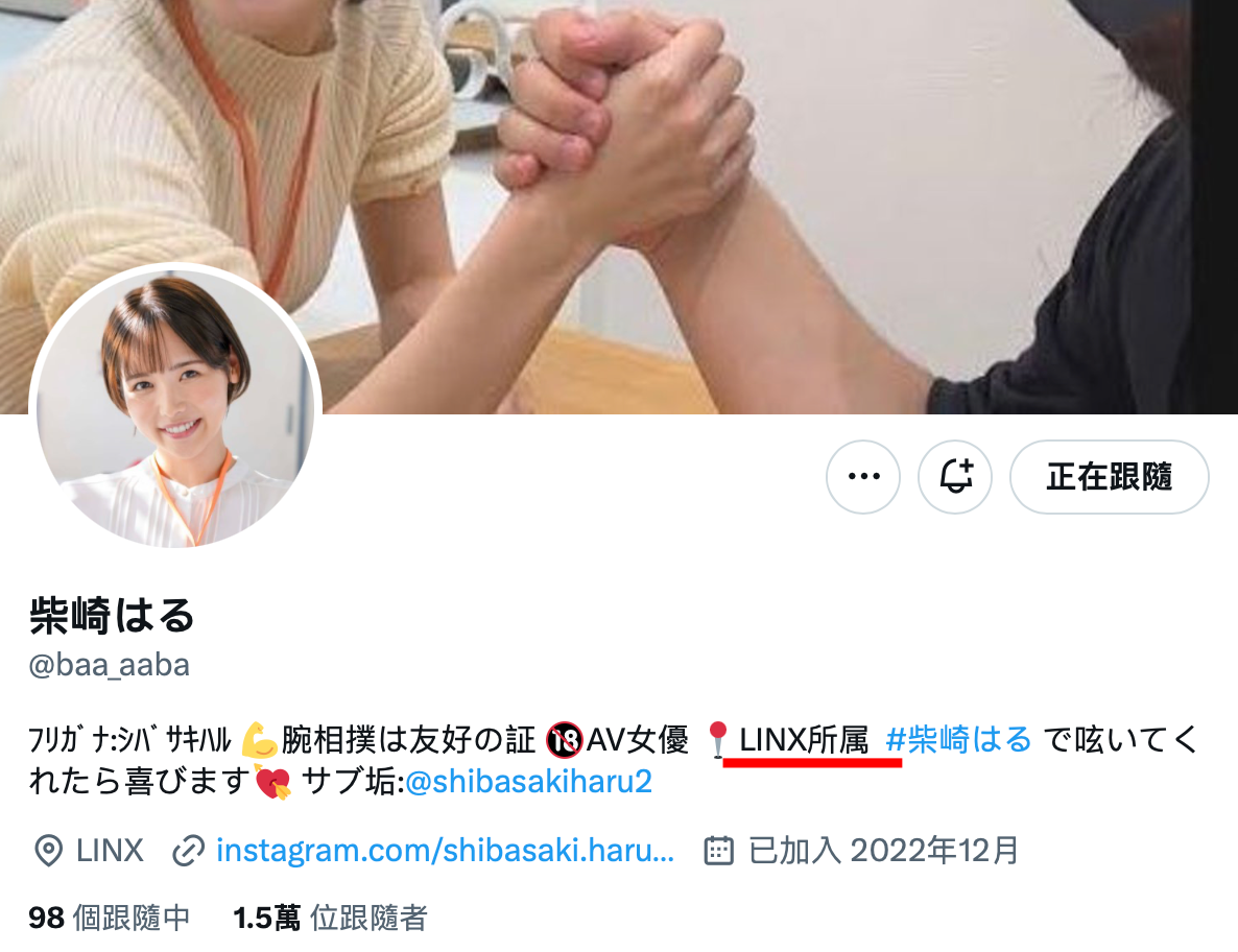 柴崎はる(柴崎春)作品START-043发布！超华丽转生！最美SOD女子社员离职、用17发中出攀登生涯最高峰！-图片9