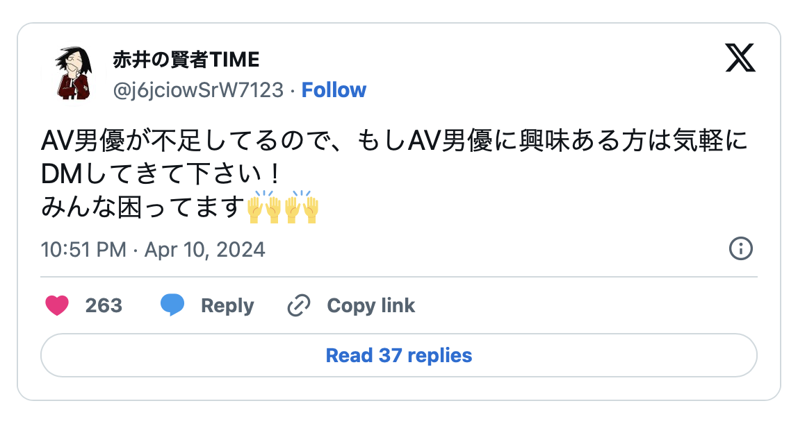 能用的不到100人！业界在闹男优荒！-图片1