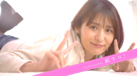 松下りこ(松下莉子)出道作品MGOLD-028发布！差一点加入早安家族！不做偶像，隔天就来AV界大潮吹！-图片6