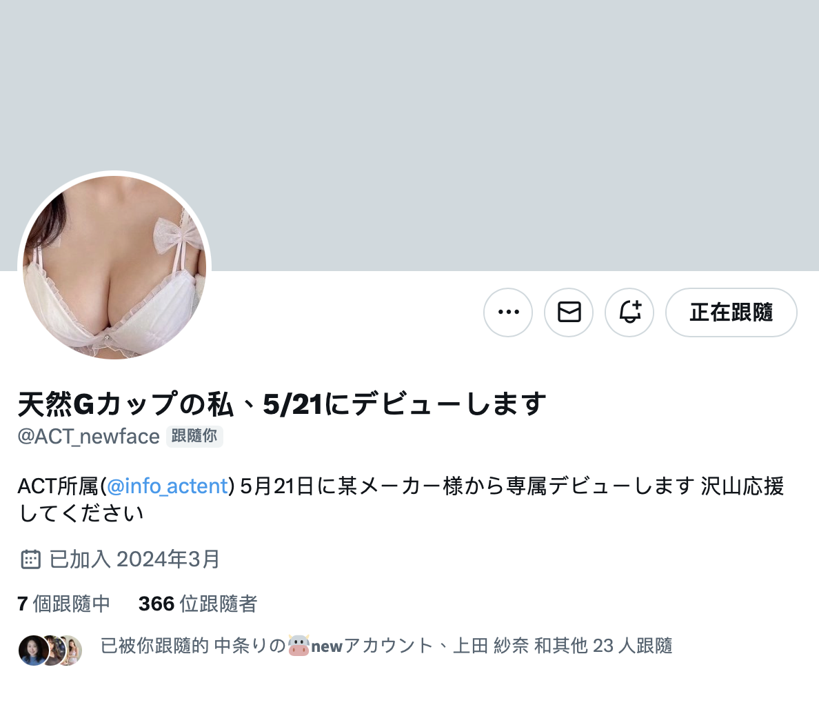 七海那美出道作品MIDV-712发布！小麦色肌肤、G杯超美乳！超阳光的她是神BODY！-图片2