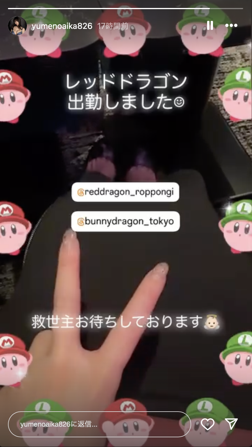 没能来到TRE的女优解密(3)：童颜爆乳的片商S1一姐-图片2