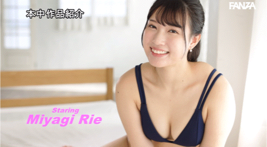 宮城りえ(宫城理惠)作品HMN-555发布！巨尻天后移籍即解禁！第一次被男人射进去了！-图片8