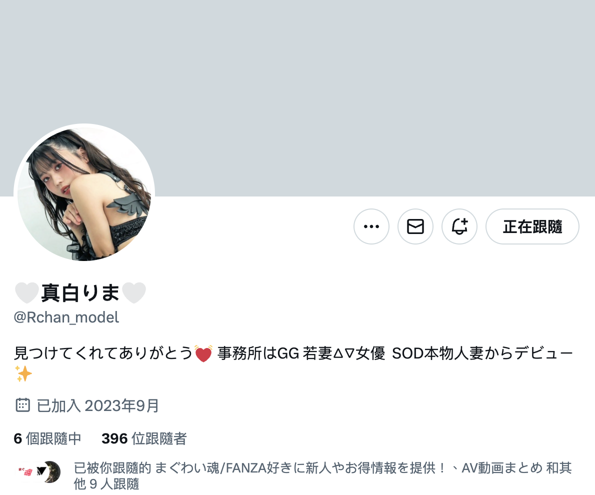 真白りま(真白理真)出道作品SDNM-426发布！上下都在喷还有水蛇腰！近期最好的母乳女优出道！-图片2