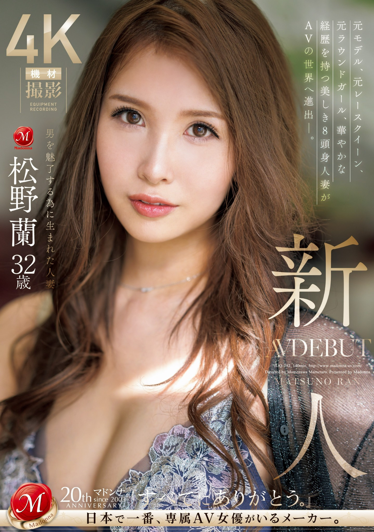 转职企画单体女优！172公分H罩杯的大姐姐要开启狂暴模式了！-图片2