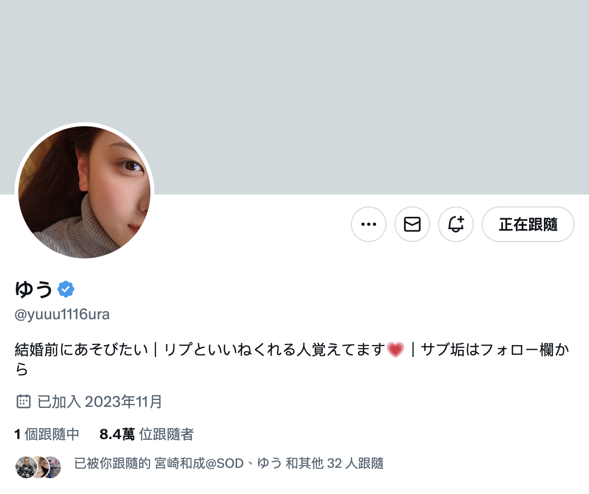 笹本ゆう(笹本优)出道作品FTAV-001发布！想在婚前乱搞一下的I罩杯护士+社群高手终于现出庐山真面目-图片2