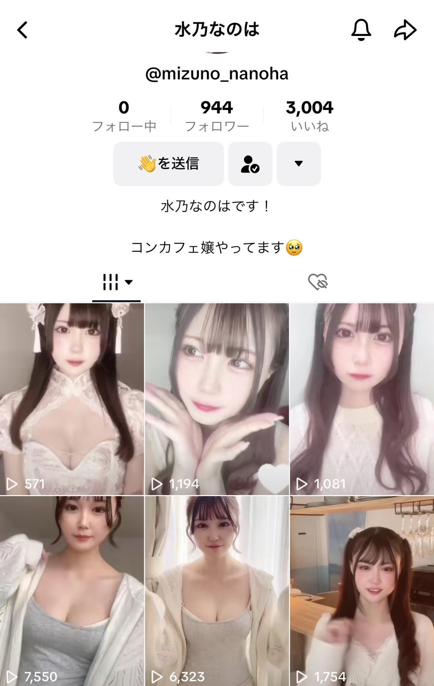 水乃なのは(水乃菜乃华)出道作品SONE-282发布！神秘的咖啡厅偶像AV解禁！细腰F奶超潮吹！-图片7