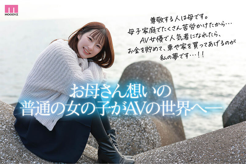 措手不及！光属性次世代女优的她宣布引退！-图片4
