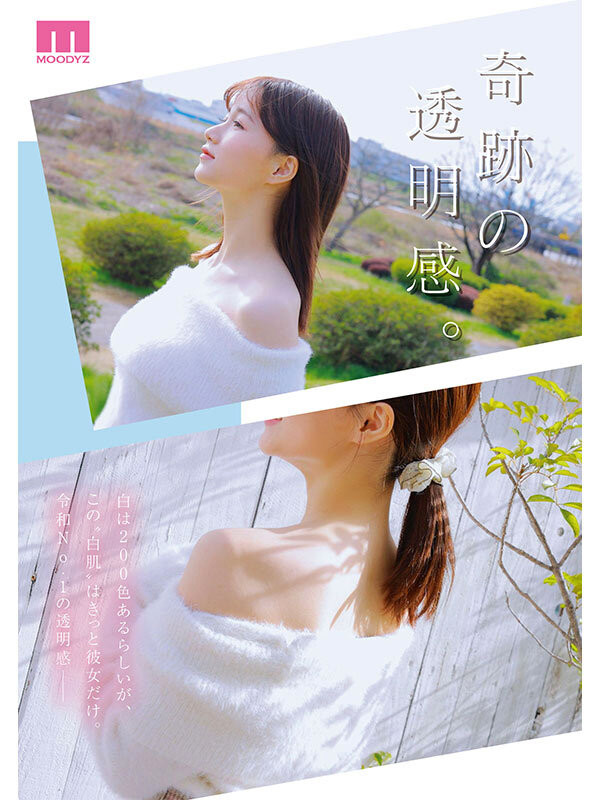 泉桃香(泉ももか)出道作品番号及封面，泉桃香个人简介-图片3